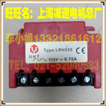 UHT rectifier module LRH555 rectifier block motor brake power supply rectifier brake rectifier