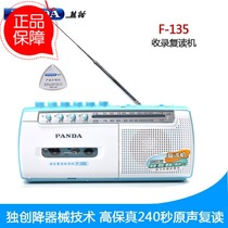 PANDA PANDA F135 Repeater Tape Player Recorder Recording Radio