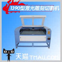 Painted sky 1390 type 1290 export type laser cutting engraving machine Acrylic felt cloth leather ship model