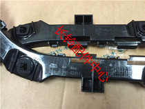 Suzuki heathen rear bumper bracket rear bumper bracket rear Porto bracket Original plant