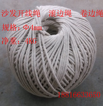 0 3--0 6 cm sofa open thread cotton rope rolled edge rope rolled edge rope open thread rope bracelet braided rope twist rope
