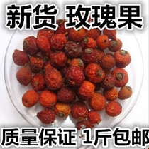 Ingredients Flowers Flowers and flowers Tea rose fruit Roseberry wild Rosberg Berries Berry Fruit Hills 500 gr