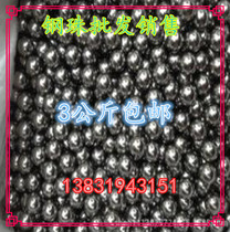 Shiny surface Iron steel beads Steel ball 6 35mm 6 5 7 0mm 7 5 8 0mm 9 0mm 10mm 12