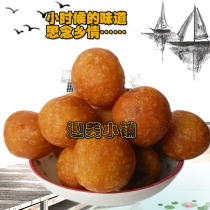 Sweet potato balls Homemade sweet potato balls made by farmers are now sold in Jiangxi Yichun specialty new Year goods 500g bags