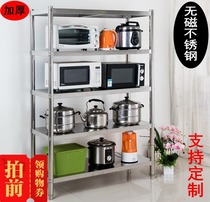 Thickened stainless steel assembly floor microwave oven shelf Five-layer oven rack Balcony finishing rack Warehouse rack shelf