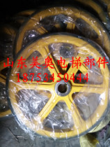 OTIS STAR friction wheel Xizi OTIS handrail belt drive wheel Elevator Escalator accessories