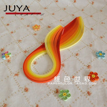 Junya yellow gradient color derivative paper 6 colors 120 54cm long origami roll paper color hand roll paper strips