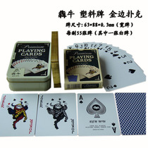 (idle fun workshop) Phnom Penh playing cards PVC plastic waterproof wide plate of iron box Packaging 63mmx88mm