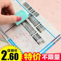 Portable mini confidential seal garbled code Express single privacy protection smear cover stick student learning stationery supplies