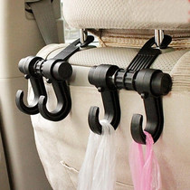 Car multi-purpose small adhesive hook car seat back adhesive hook multifunctional seat back adhesive hook hidden creative adhesive hook