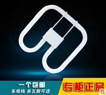 2D butterfly shaped three primary color energy-saving lamp YDW21W38W55W ceiling lamp eye fluorescent lamp