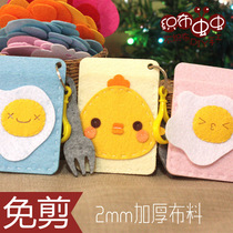 New Years gift little yellow chicken card set non-woven handmade fabric homework diy production material package free of cutting