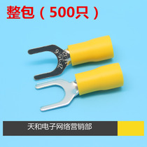SV3 5-6 14-12 0 7mm 7mm Y U shaped fork yellow pre-insulated cold pressure terminal whole bag
