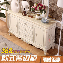 European marble side cabinet wine cabinet tea cabinet storage solid wood shoe cabinet modern American porch cabinet with door customization