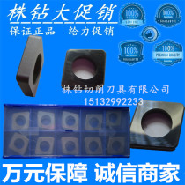 Accessories knife pad SC1906 fit: CNMG190612 blade big diamond blade to ensure quality