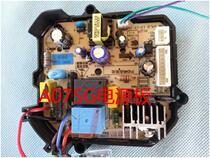 Jiuyang DJ17B-A07SG A208DG D28SG soymilk machine circuit board power circuit board motherboard New