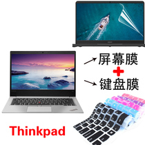 14 inch Lenovo Thinkpad E480 Wing 480 T480 S R480 R490 L450 E470 T470P T46