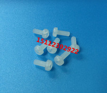 Special offer M3 nylon cross round head screw plastic screw pan head plastic screw bolt screw spot M3 * 8