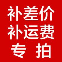 Supplementing freight link downwind freight replacement link