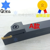 Vientiane CNC Korean hardwood blade tool holder Diamond PCD tool turning tool ball processing Buddha bead knife