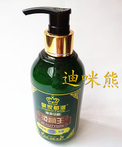 Royal Dupai stereotyped elastic body invisible hair film moisturizing Curly Hair Styling