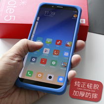 seepoo color cloth Red Rice note5 mobile phone case millet NOTE5 silicone case anti-fall full edge protection screen soft hand feel comfortable leather pattern non-slip anti-fingerprint men and women universal mobile phone case