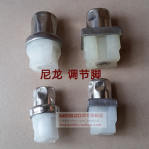 Nylon cabinet adjustment foot semi-steel nylon foot 38*38 square bullet foot adjustment foot 51 nylon foot White