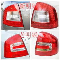 Suitable for Volkswagen Skoda New and old Ming Rear Tail Lamp Assembly Tail Light Shade Rear lamp Ming sharp classic rear tail light