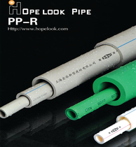 Factory direct ppr water pipe home decoration water pipe 20 25 32 hot water pipe household water pipe