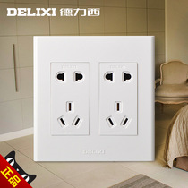 Delixi 120 switch socket 10 hole wall panel ten hole power supply two position five hole two plug two square