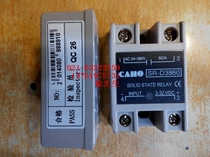 New Taiwan Xuanrong solid state relay CAHO SR-D2560 SR-D3860 SR-D4860