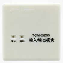 Tiancheng TCMK5203 input and output module linkage feedback module Active passive output module