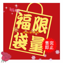 DIY new handmade accessories accessories lace and so on all kinds of groceries gift bags shopping full of 50 yuan to take a picture