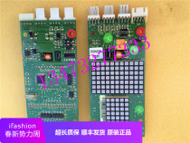Elevator accessories Xinshida ultra-thin dot matrix outgoing call display board SM-04-VSG sm 04vs g spot