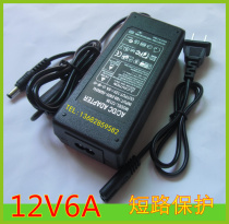 LCD monitor LCD TV monitoring power supply 12v 6A power adapter below 26 inches