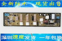Gid washing machine computer board XQB50-151AS 11210563 XQB60-9118 0563 motherboard