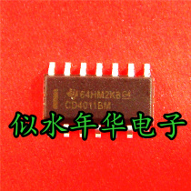  Real store brand new imported original IC integrated CD4011BM CD4011BM96 large quantity and excellent price