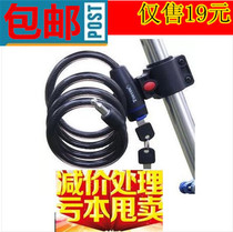 Jiante bicycle accessories anti-theft steel wire cable lock Merida mountain bike lock dead flying riding equipment