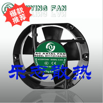 17CM New AC AXIAL FAN HY17251HA2BL 220V 0 22A welding machine cooling FAN