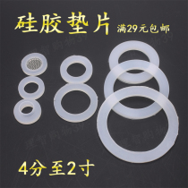 4 points silicone gasket 6 points 1 inch 2 inch water pipe fittings sealing ring flat pad silicone gasket sealing gasket