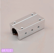 Extended opening linear sliding bearing Box unit slider SBR16 20 25 30 35 40LUU
