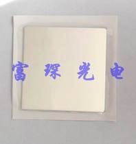 Narrow band filter 900nm 25 * 25 * 1 1mm and half bandwidth: 35nm