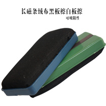 White Board White Board Whiteboard Brushed Whiteboard Brush White Board Brush White Board High Quality White Board Office Supplies Stationery Items Wholesale