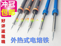 Limited-time electric soldering iron Long-life wooden handle plastic handle external heat electric soldering iron welding pen welding tool