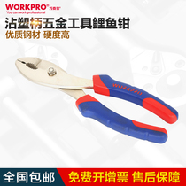 Wankebao W031007N carp pliers 6 inch 8 inch two-color coated fish nose pliers water pipe hardware tools