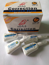 Factory direct free horse HO-15 correction fluid correction fluid correction fluid office supplies typos correction fluid