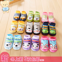 Childrens floor socks spring and autumn baby childrens thin cotton floor shoes childrens socks cover baby non-slip toddler shoes socks