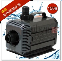 Entity operating Sensen amphibious submersible pump 150W Head 5m flow 5500L invoicing