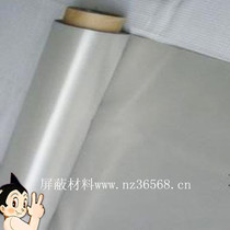 Electric blanket radiation-proof cloth Electromagnetic shielding cloth RFID interference mobile phone signal shielding cloth radiation-proof isolation cloth