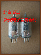 All the original box Beijing 6C1 tube J-class generation 6c1 batch supply hot-selling bile machine amplifier Radio